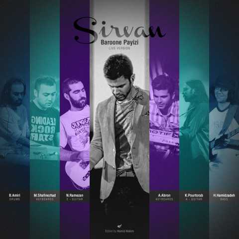 دانلود آهنگ سیروان خسروی بارون پاییزی (اجرای زنده) 1 Sirvan Khosravi Baroone Payizi Live Version